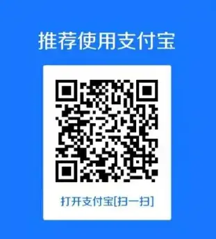支付宝免签支付接口申请-依阑记梦-小店