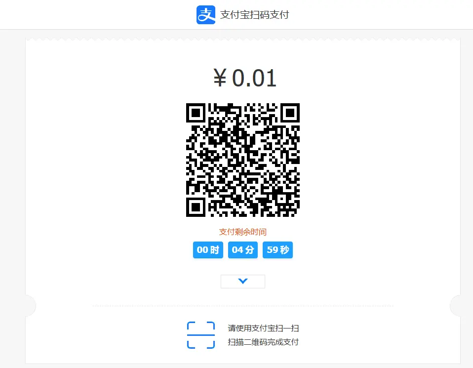 图片[2]-支付宝免签支付接口申请-依阑记梦-小店