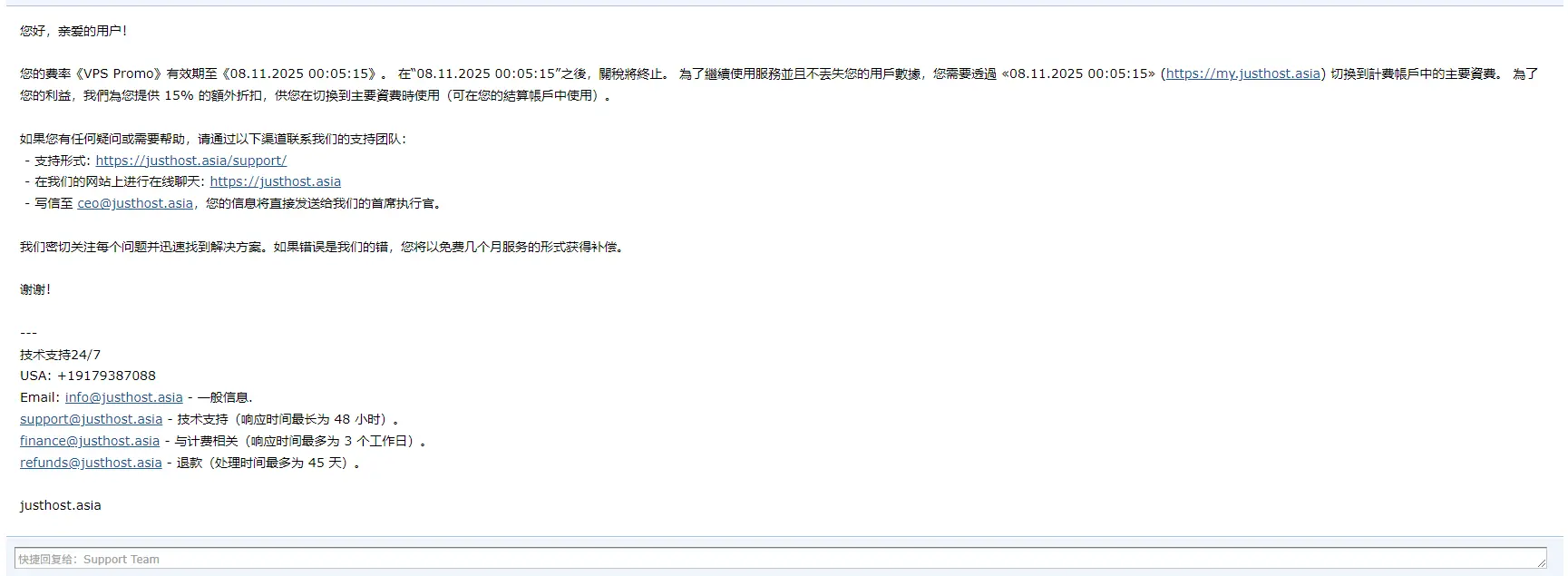 点击鼠标右键新的窗口中打开图片