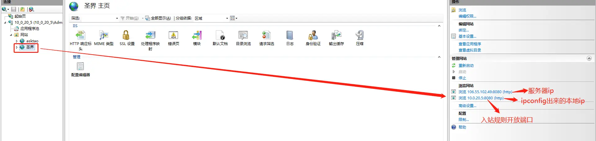 iis示例网站2